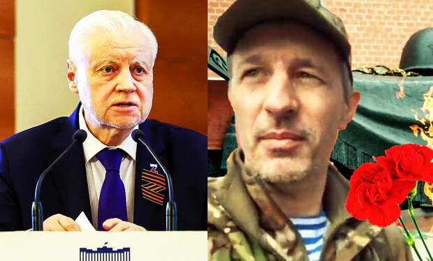 «Показушники!»: активисты партии «Справедливая Россия» пожалели 2 цветочка на День Победы для ветерана СВО на костылях. Справедливо? ﻿