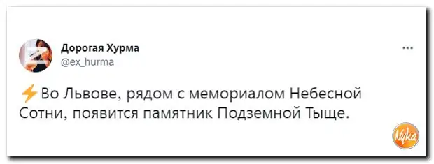 О последних событиях  мире с насмешкой и ухмылкой