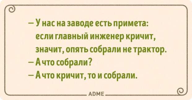 О чем шутят технари О чем шутят технари