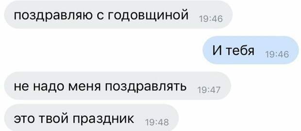 Секретное оружие женщин по выведению из равновесия - женская логика Секретное оружие женщин по выведению из равновесия - женская логика