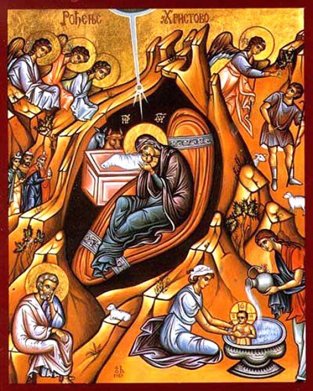 Рождество Христово: иконы и фрески.  Рождество Христово. Сербия, современная икона