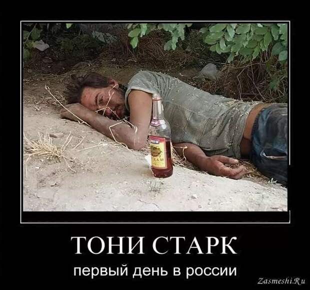Прикольные демотиваторы с надписями. Подборка chert-poberi-dem-chert-poberi-dem-59360623082020-5 картинка chert-poberi-dem-59360623082020-5