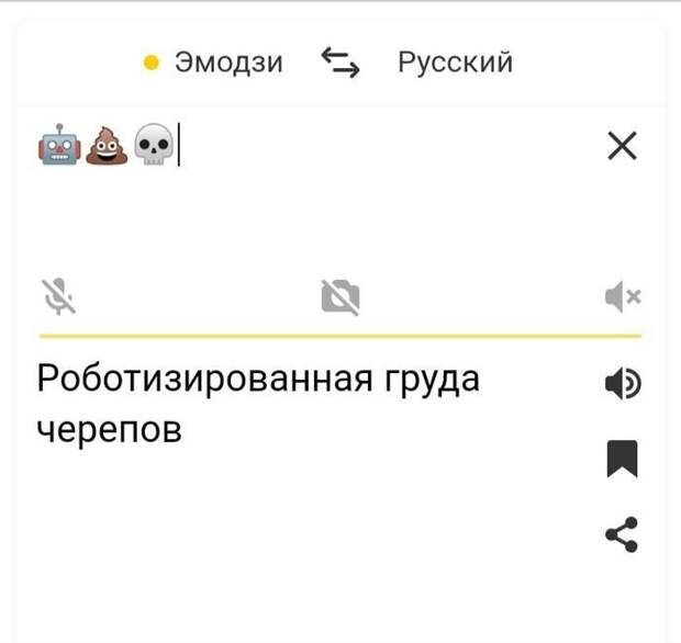 Всем поклонникам смайликов посвящается Всем поклонникам смайликов посвящается