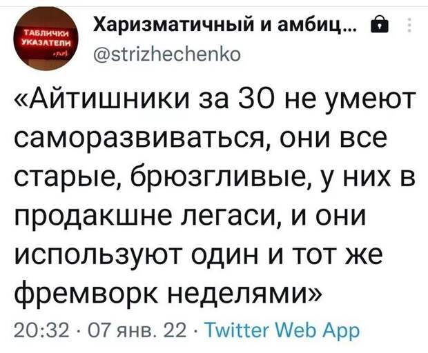 14. Ох уж этот it-юмор 14. Ох уж этот it-юмор