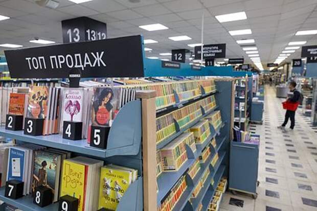 Средняя цена книги в России упала на 9% — данные «Контура»