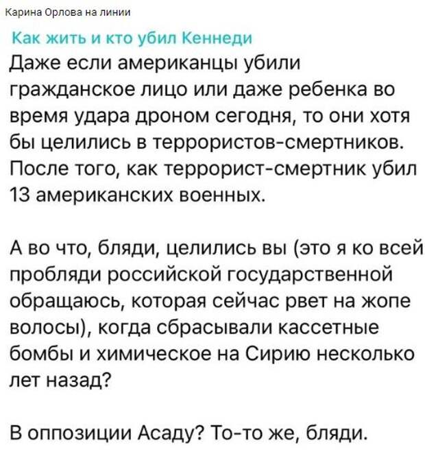 ВС США убивает больше мирных, чем террористов — Global Times