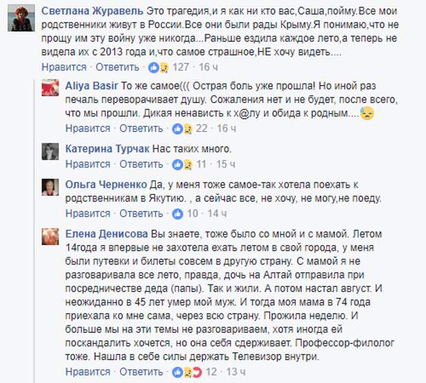 Бабушкина квартира: Как бабушка-ватник оставила внучка-либерала без наследства