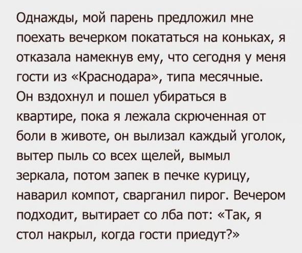 Картинки, юмор, приколы