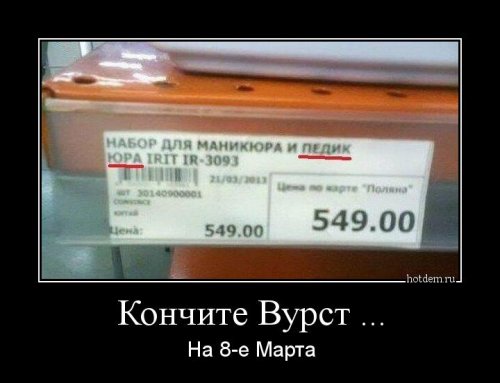 Прикольные демотиваторы (20 шт)