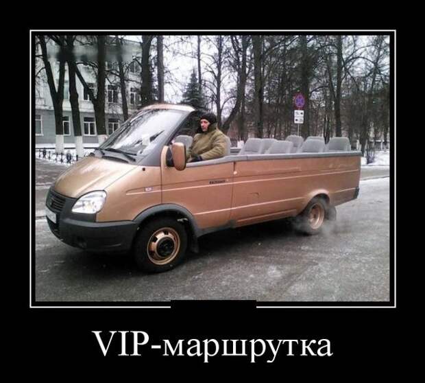 Демотиваторы (30 фото)