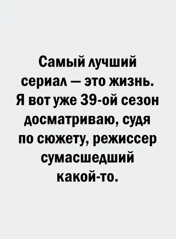 Немного юмора в начале недели