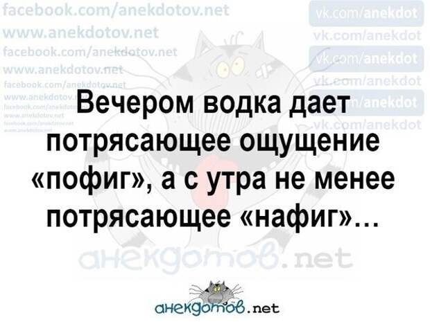 Анекдоты - лучшее от "анекдотовнет"