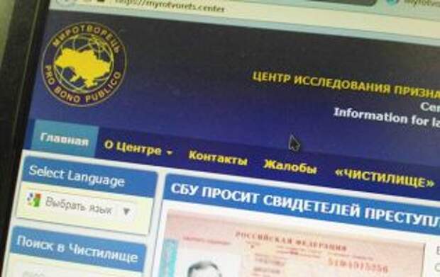МВД Украины отрицает факт работы со скандально известным сайтом «Миротворец»