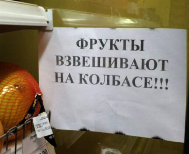 Как всегда все просто и логично... | Фото: http://pisez.com. Как всегда все просто и логично... | Фото: http://pisez.com.