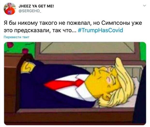 Минутка черного юмора. Если серьезно, то #ТрампЖиви Минутка черного юмора. Если серьезно, то #ТрампЖиви