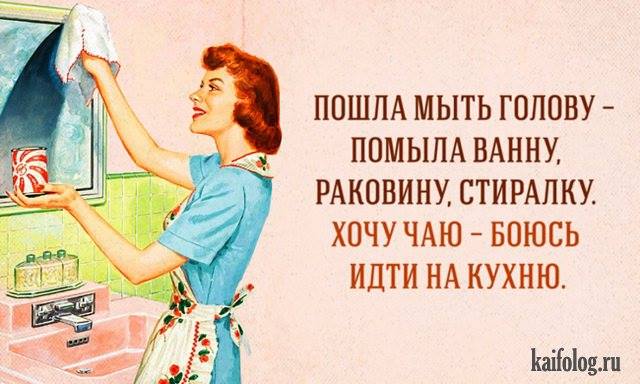 Свежий заряд позитива: 18 классных анекдотов и шуток в картинках