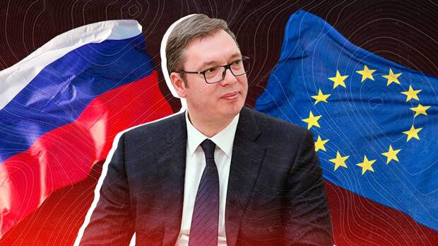 Политолог Станоевич: референдум под эгидой ЕС в Сербии вызовет у России много вопросов