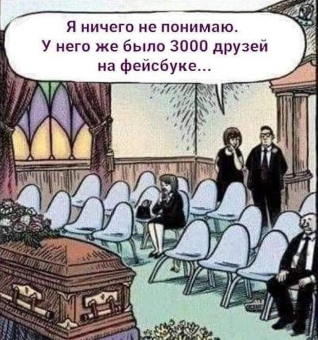 В комментариях отпишут