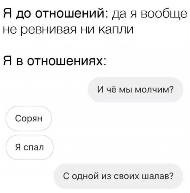 Приколы про современных девушек