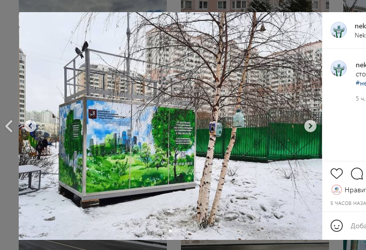 Экологическую обстановку в Некрасовке возьмут на контроль