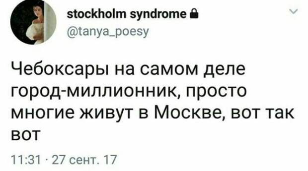 Подборка картинок. Вечерний выпуск (50 фото)