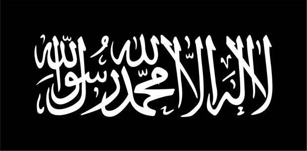 http://codexaethelius.files.wordpress.com/2010/08/2000px-flag_of_jihad-svg.png