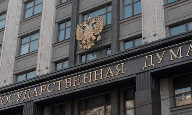 Совфед отклонил законопроект о значительном снижении депутатской зарплаты
