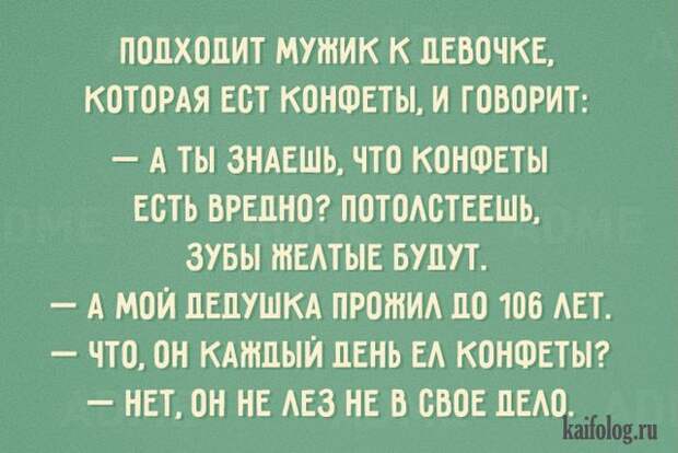 Жизненные открытки (40 картинок) Жизненные открытки (40 картинок)