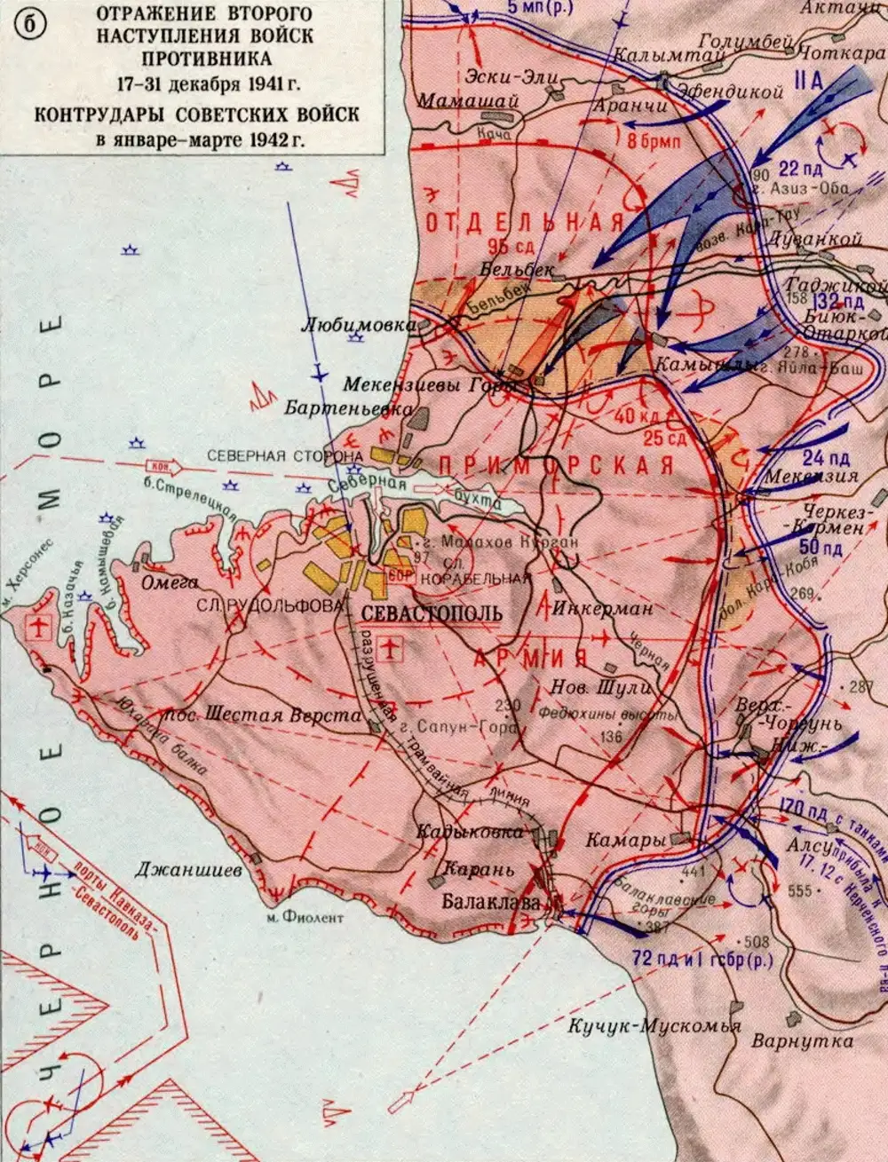 Крымская операция оборона севастополя. Второй штурм Севастополя 1941-1942. Третий штурм Севастополя 1941-1942. Вторая оборона Севастополя карта. Второй штурм Севастополя карта.