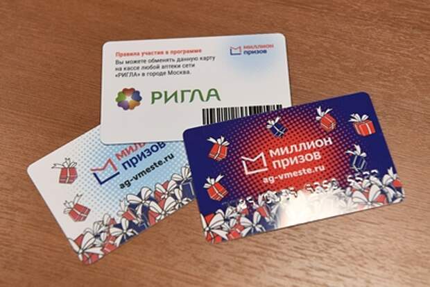 Победители «Миллиона призов» в Москве получат 20 квартир с отделкой