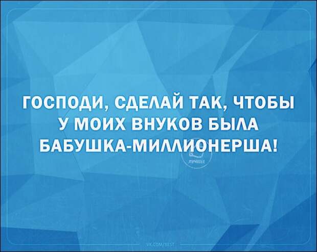 Смешные «Аткрытки»