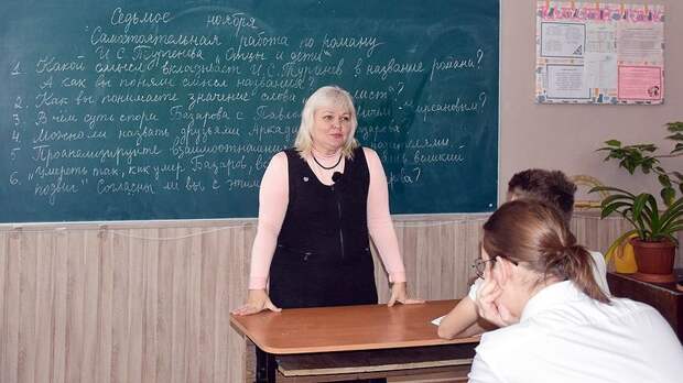 Людмила Гонтарева