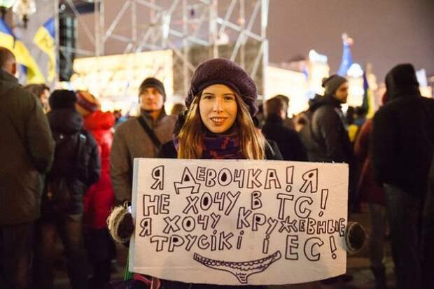Стукач СБУ, захотевшая «кружевные трусики и в ЕС», нуждается в срочном лечении Стукач СБУ, захотевшая «кружевные трусики и в ЕС», нуждается в срочном лечении