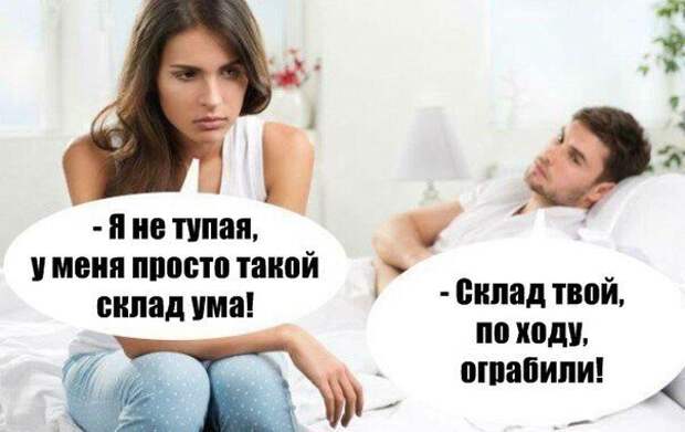 Мемы на вечер.