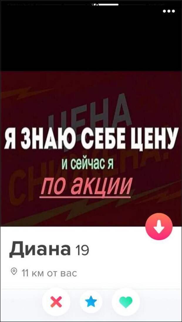 setey-socialnyh-kommentarii-citaty-vkontakte-vkontakte-smeshnye-statusy