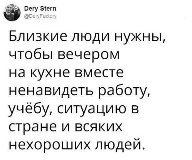 Cмешные комментарии из социальных сетей-38 фото-