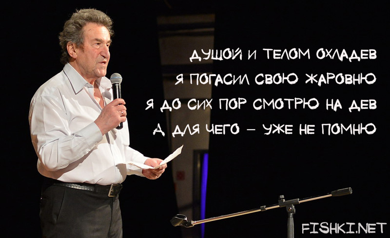 Игорь Губерман. О женщинах Игорь Губерман. О женщинах Гарики, Губерман, девушки, женщины, женщины глазами мужчин, стихи