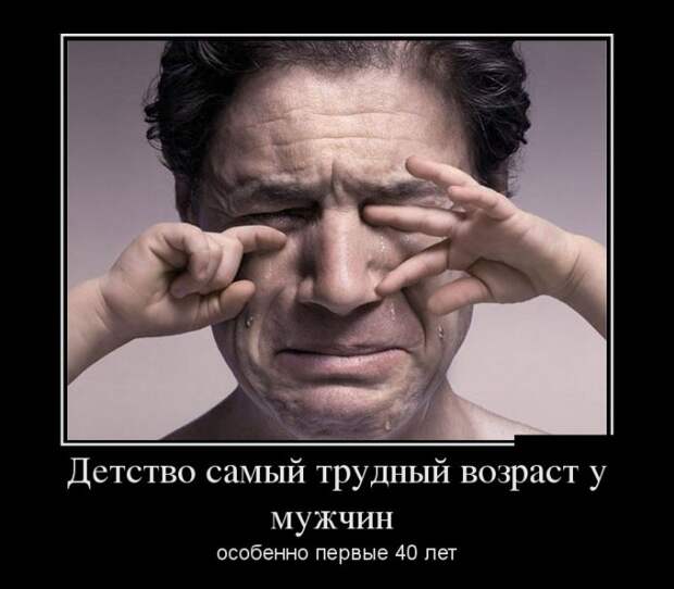 Демотиваторы (30 фото)