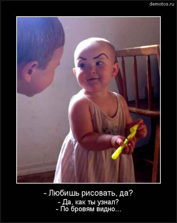 Подборка прикольных и зачетных демотиваторов для веселья