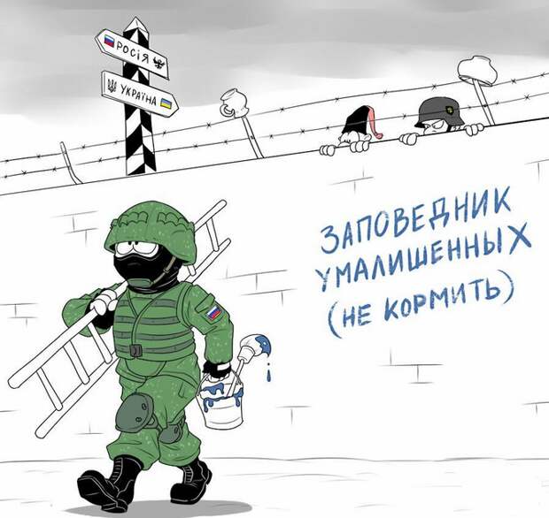 Окончательный приговор «украинству». Александр Роджерс
