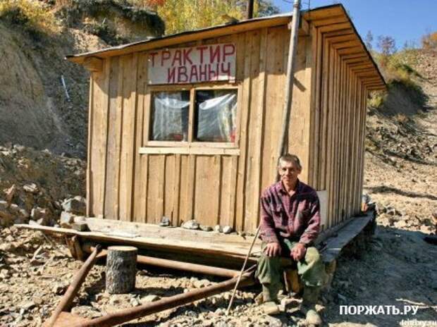 Фото-приколы для просмотра онлайн на сайте.