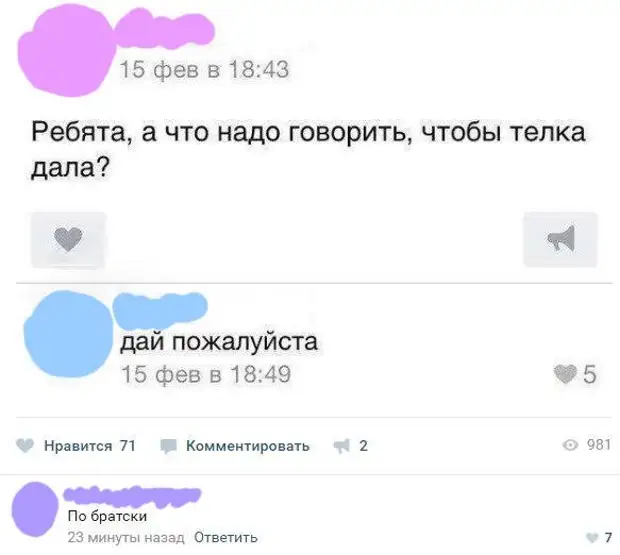 Подборка забавных картинок на понедельник Подборка забавных картинок на понедельник забавные картинки, прикол, юмор