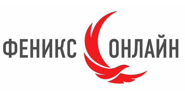 Портал предприятия феникс. Феникс онлайн. Компания «Fenix». Компания "Феникс инженерные системы". Феникс логистическая компания.