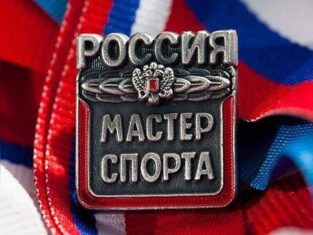 Семь забайкальских спортсменов стали «Мастерами спорта России»