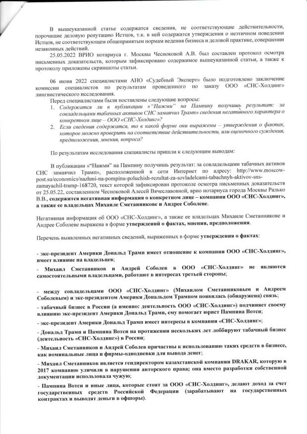 Ой не Любов "табак", или Вотси-Выкуси Ой не Любов "табак", или Вотси-Выкуси