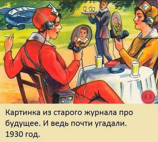 Картинки, юмор, приколы