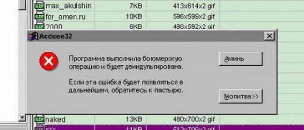 ПРИКОЛЬНЫЕ КАРТИНКИ С ПОДПИСЯМИ, СМС, ПОЗИТИВНЫЕ ФРАЗОЧКИ ПРИКОЛЬНЫЕ КАРТИНКИ С ПОДПИСЯМИ, СМС, ПОЗИТИВНЫЕ ФРАЗОЧКИ