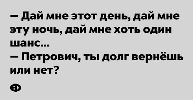 ШУТОЧКИ