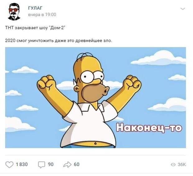 Реакция 99% пользователей соцсетей на эту новость Реакция 99% пользователей соцсетей на эту новость