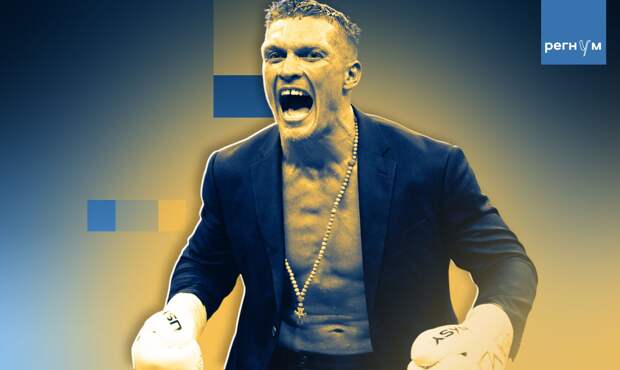 Трое в лодке, не считая Валеры: боксёр Усик собрался в президенты Украины